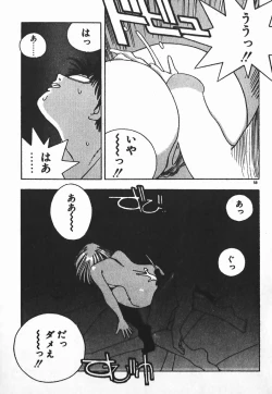 Page 53 of Fighting Ojousama