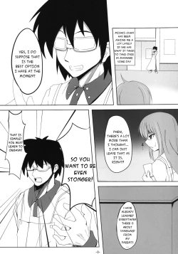 Page 2 of Image Shitokeya...