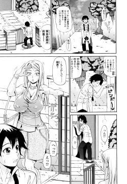 Page 110 of OneppyuMilk Sauce"