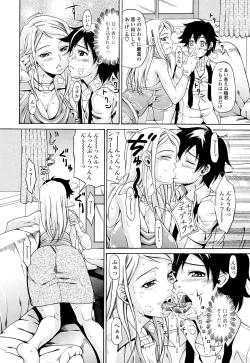 Page 115 of OneppyuMilk Sauce"