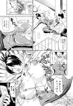 Page 176 of OneppyuMilk Sauce"