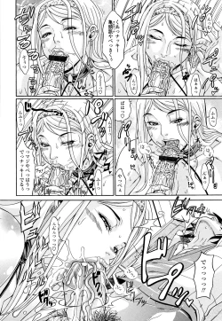 Page 197 of OneppyuMilk Sauce"