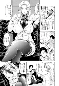 Page 28 of OneppyuMilk Sauce"