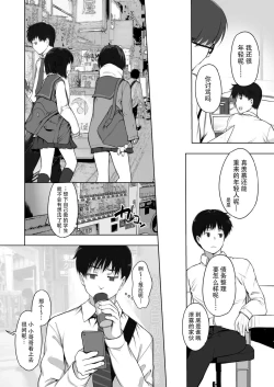 Page 28 of milk shake