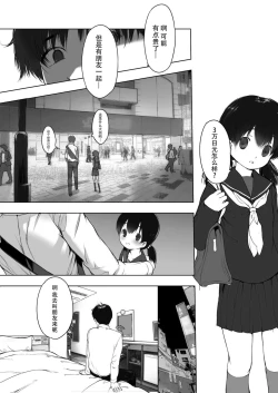 Page 29 of milk shake