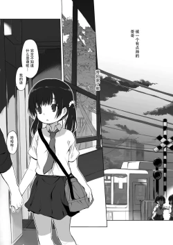 Page 4 of milk shake