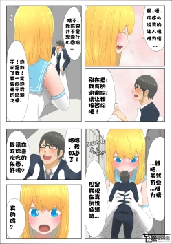 Page 19 of Pretty Melt