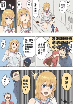 Page 43 of Pretty Melt