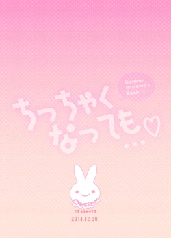 Page 29 of Chicchaku Natte mo...