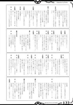 Page 136 of The Bible Black Visual Art Works