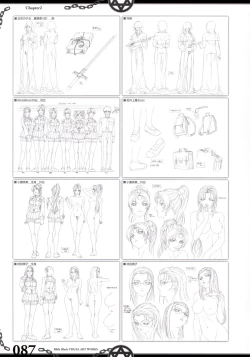 Page 96 of The Bible Black Visual Art Works