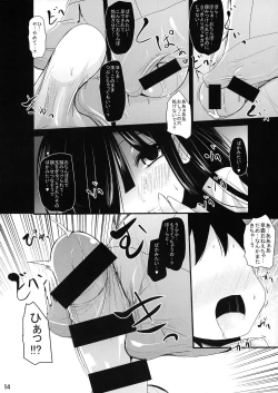 Page 13 of AkiMakiKiyoHaya Donburi