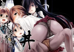 Page 1 of AkiMakiKiyoHaya Donburi