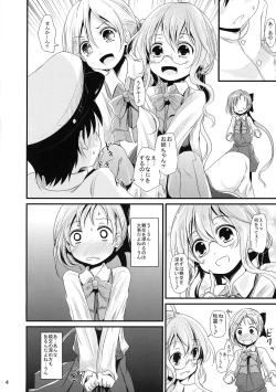 Page 3 of AkiMakiKiyoHaya Donburi