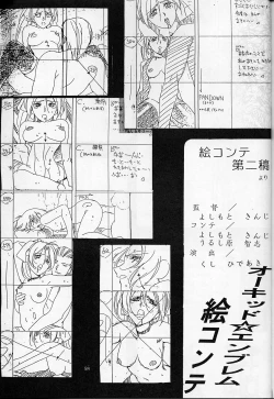 Page 2 of Napoleon Bunk Feature 2