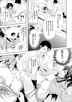 Page 54 of COMIC Europa Vol. 18