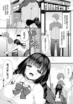 Page 90 of COMIC Europa Vol. 18