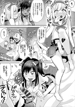 Page 95 of COMIC Europa Vol. 18