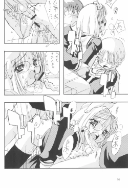 Page 10 of Please Teach Me 4