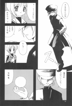 Page 16 of Please Teach Me 4