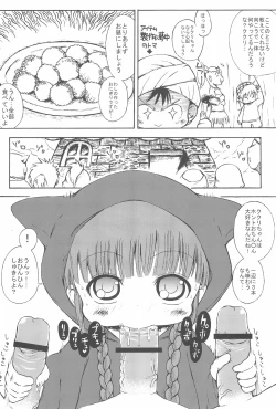 Page 13 of Kuri Kuri na Puni Puni