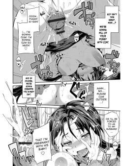 Page 109 of Hyoui Koukan