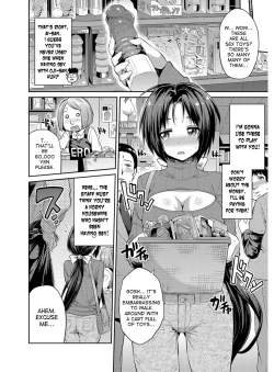 Page 119 of Hyoui Koukan