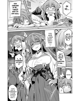 Page 135 of Hyoui Koukan