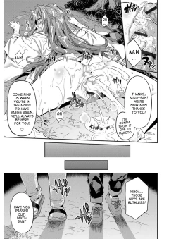 Page 150 of Hyoui Koukan