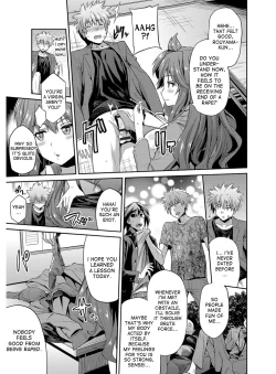 Page 212 of Hyoui Koukan