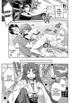 Page 24 of Hyoui Koukan