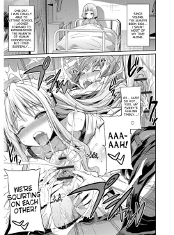 Page 36 of Hyoui Koukan