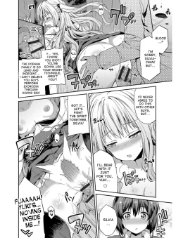 Page 39 of Hyoui Koukan