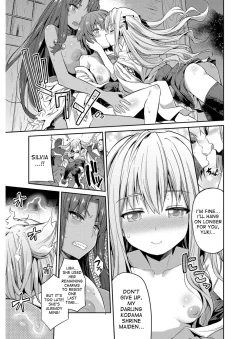 Page 64 of Hyoui Koukan