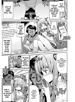 Page 74 of Hyoui Koukan