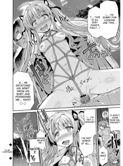 Page 91 of Hyoui Koukan