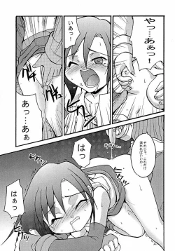 Page 4 of Tifa no Naisho