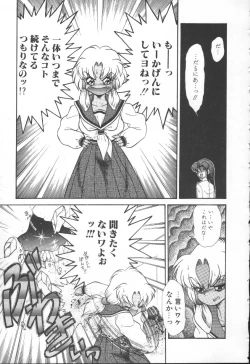 Page 141 of Panic Princess 2