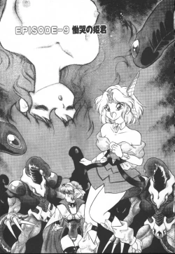 Page 23 of Panic Princess 2