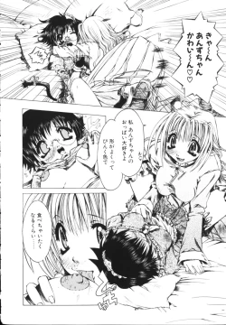 Page 164 of Isshoni Iyo