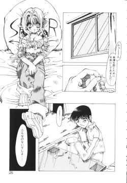 Page 25 of Isshoni Iyo