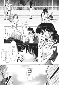 Page 33 of Isshoni Iyo