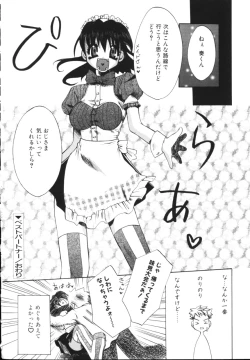 Page 78 of Isshoni Iyo