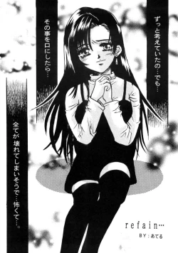 Page 26 of White Lovers