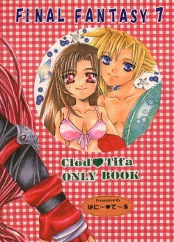 Page 46 of White Lovers