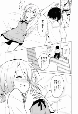 Page 9 of Gochuumon wa Kokoa to Apron desu ka?