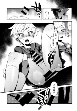 Page 12 of HOMOEROMERIA