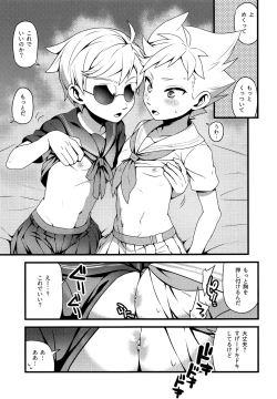 Page 4 of HOMOEROMERIA