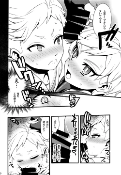 Page 9 of HOMOEROMERIA