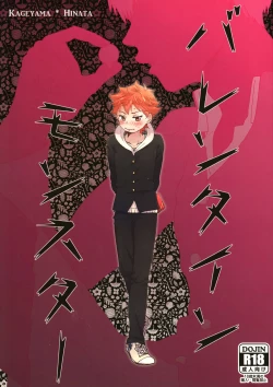 Page 1 of Valentine Monster